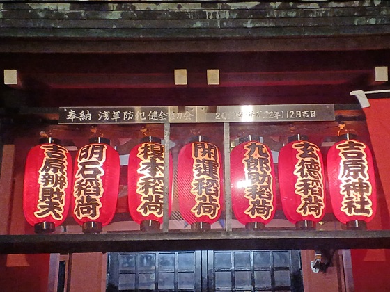 吉原ソープ体験記